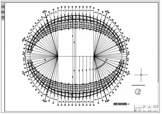 体育场结构设计 - 2