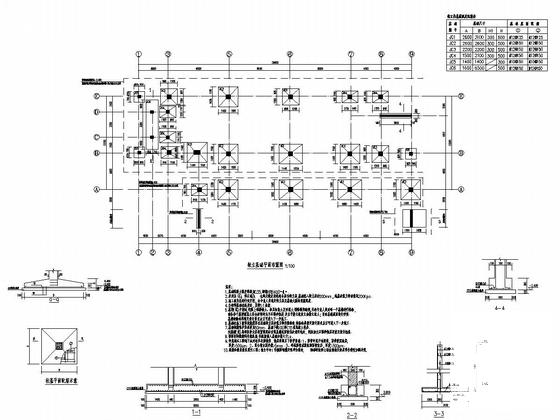 684平米2层旅游景区游客中心及救生中心结构施工CAD图纸 - 5