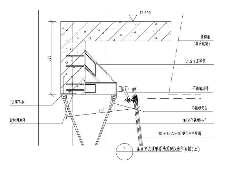 玻璃幕墙节点大样图 - 4