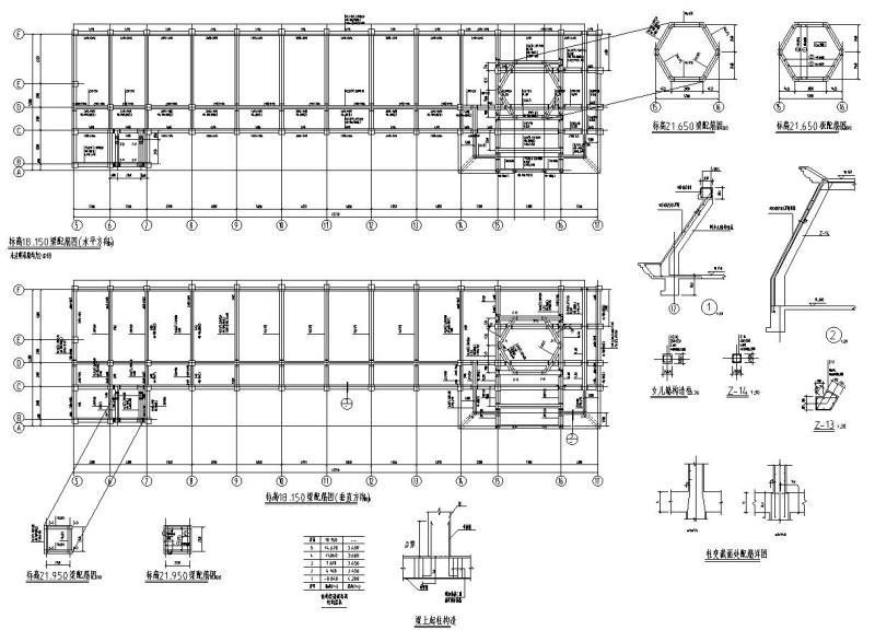 建筑施工结构图纸 - 5