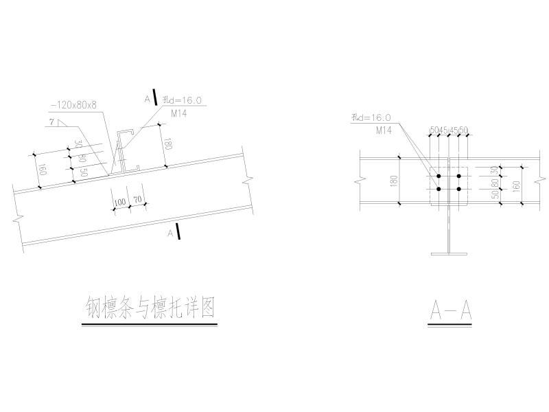 节点大样图纸 - 1