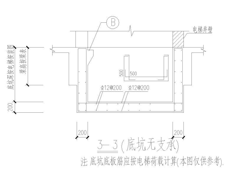 自动扶梯大样 - 3