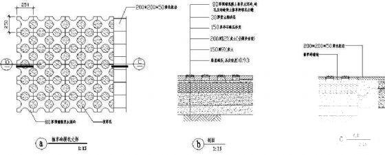 植草砖大样 - 1