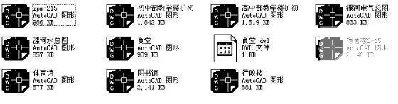 中学新建校区修改方案_CAD - 3