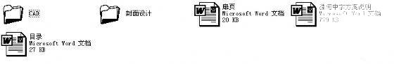 中学新建校区修改方案_CAD - 4