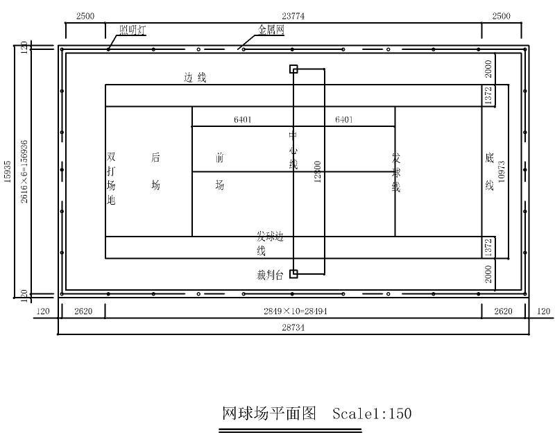 健身器材图纸 - 4