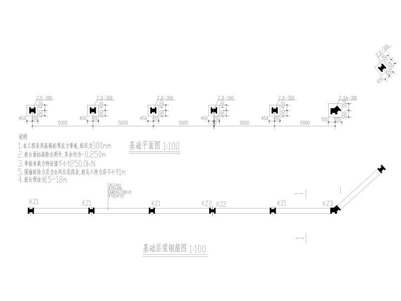 施工围墙大样图 - 1