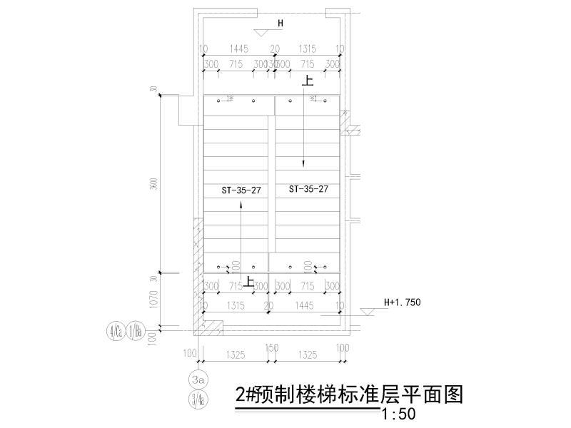 楼梯结构图纸 - 1