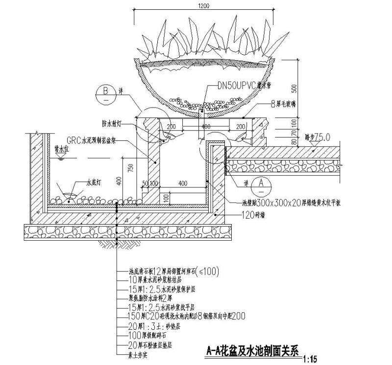 水景设计图纸 - 1