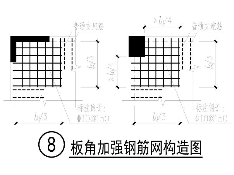 16G101_1梁板墙柱平法补充及调整_CAD - 2