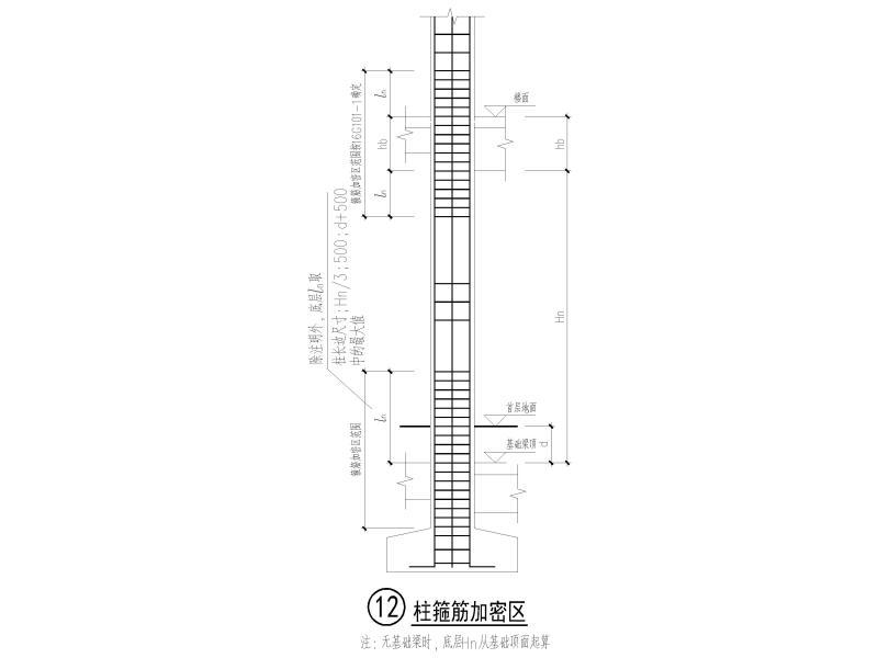 16G101_1梁板墙柱平法补充及调整_CAD - 3