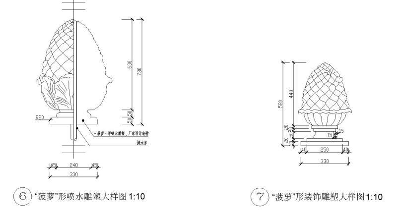 大样图节点图 - 5