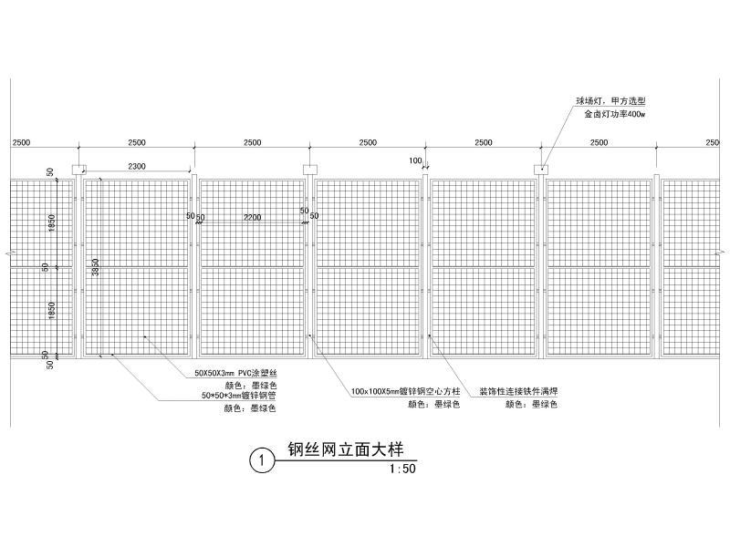 矩形露天网球场详大样图CAD - 1