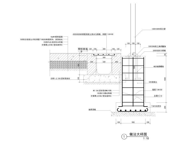 矩形露天网球场详大样图CAD - 2