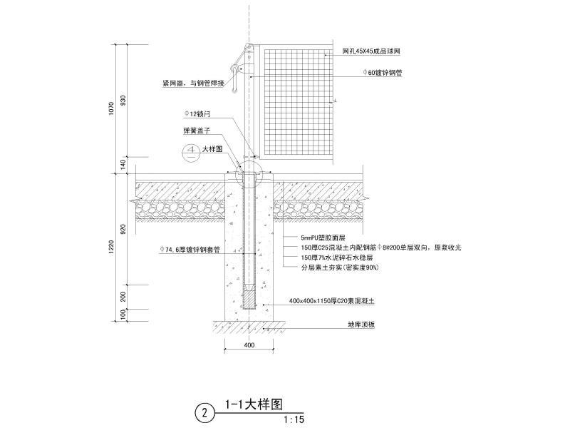 矩形露天网球场详大样图CAD - 3