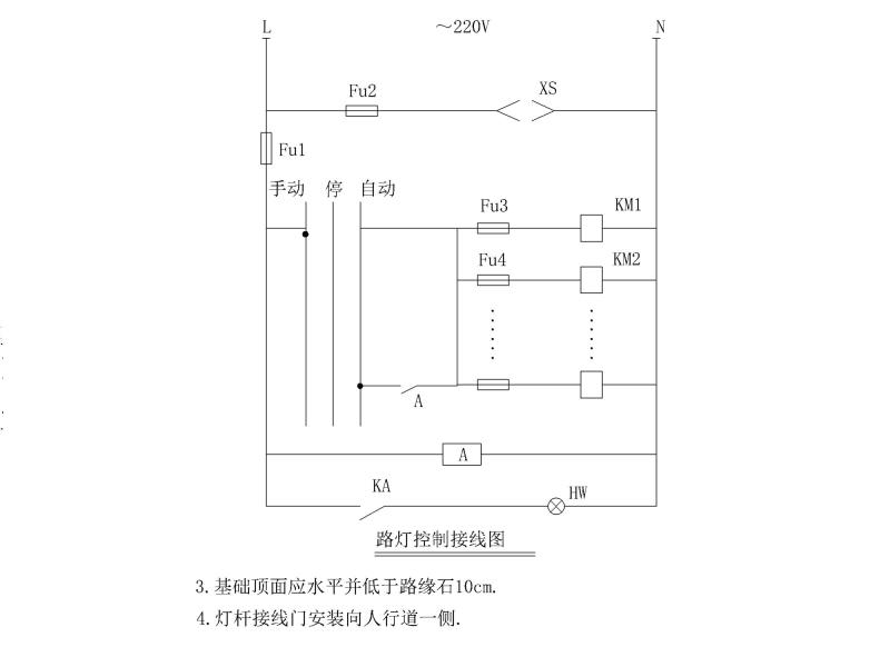 工程大样图 - 4