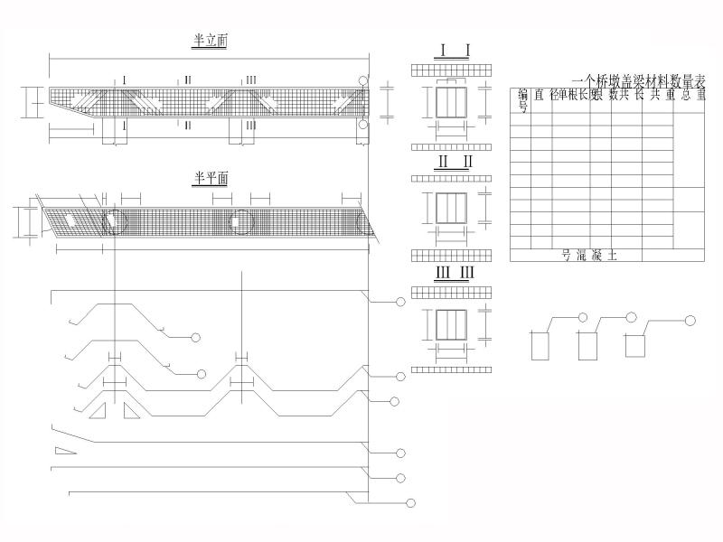 斜拉桥设计图纸 - 5