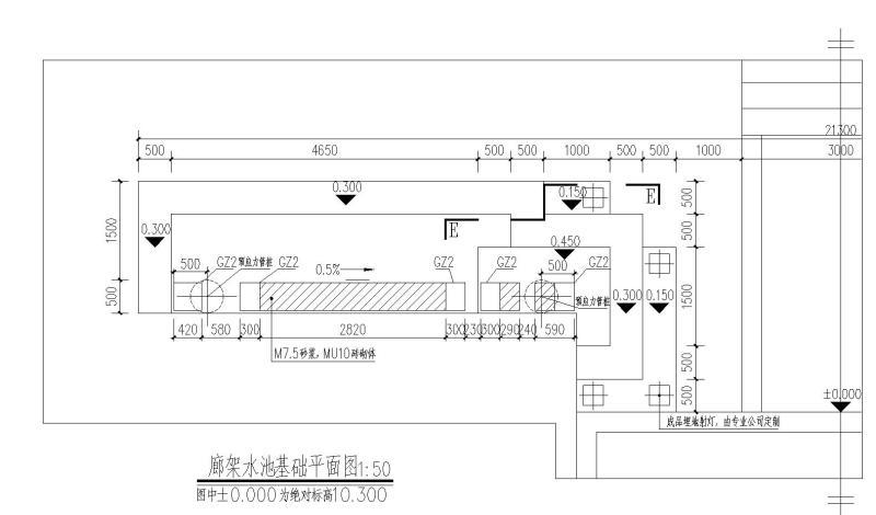 水池做法详图 - 1