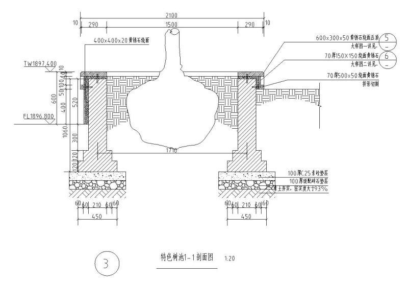 树池做法详图 - 2