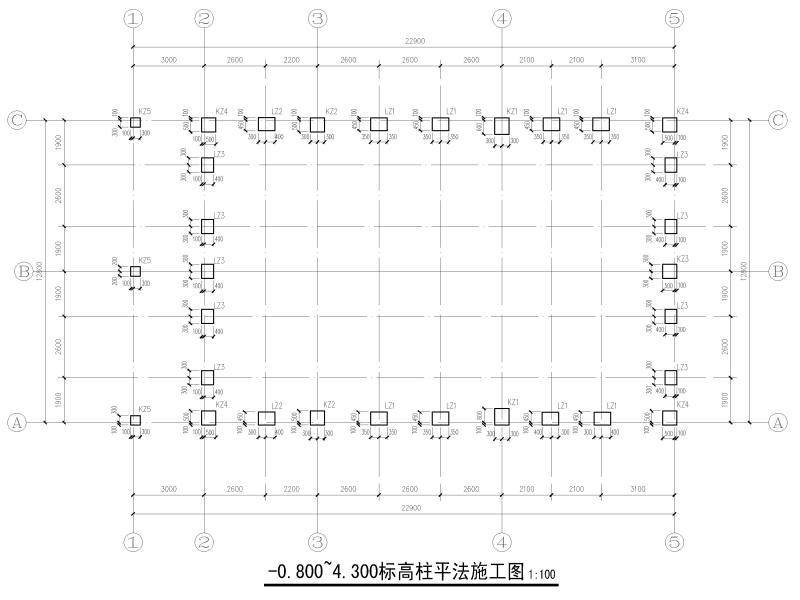 框架结构结构施工图 - 1