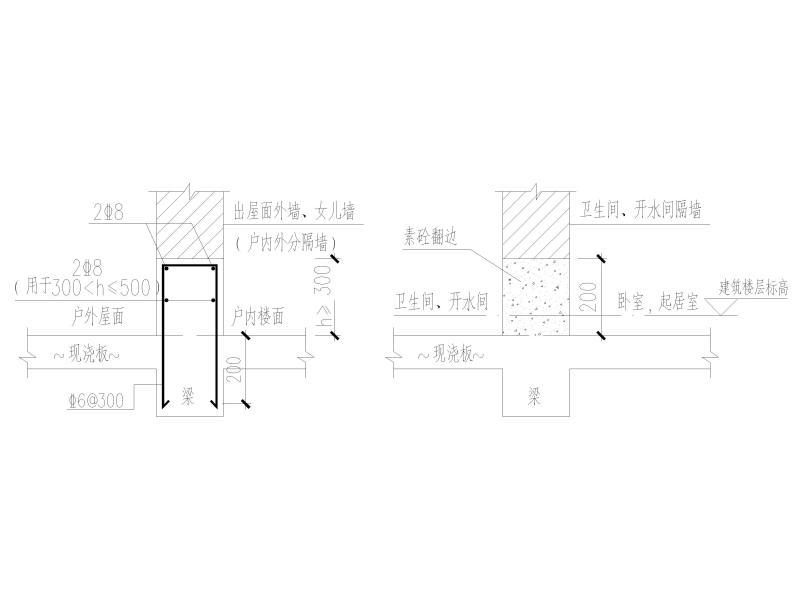 框架结构结构施工图 - 4