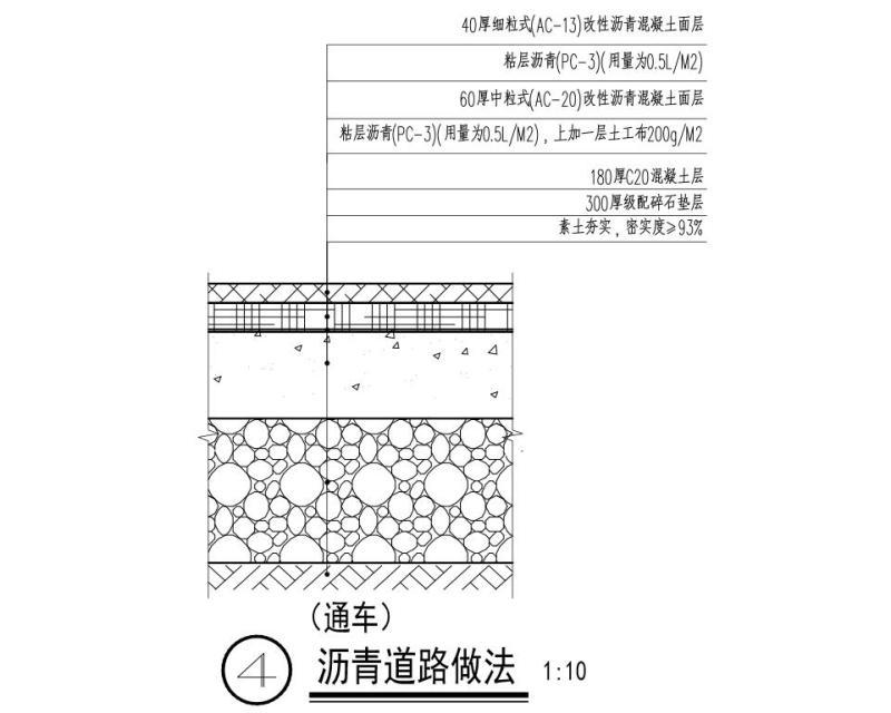 知名企业铺装做法详图纸设计_CAD - 3