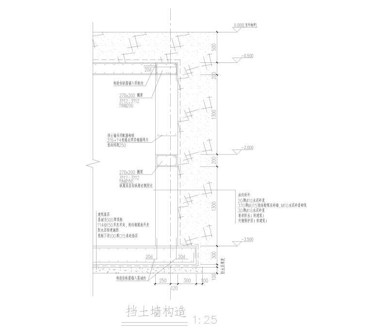 蓄水池大样图 - 2