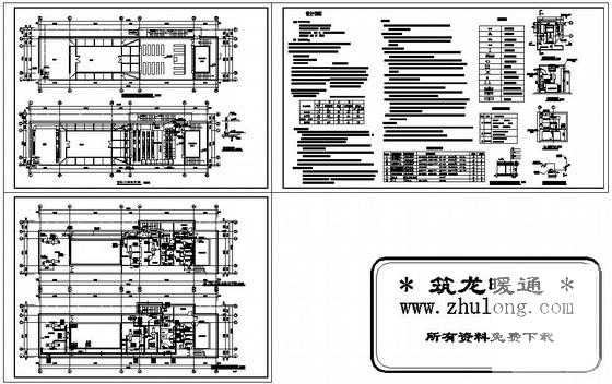 方案设计施工图设计 - 1