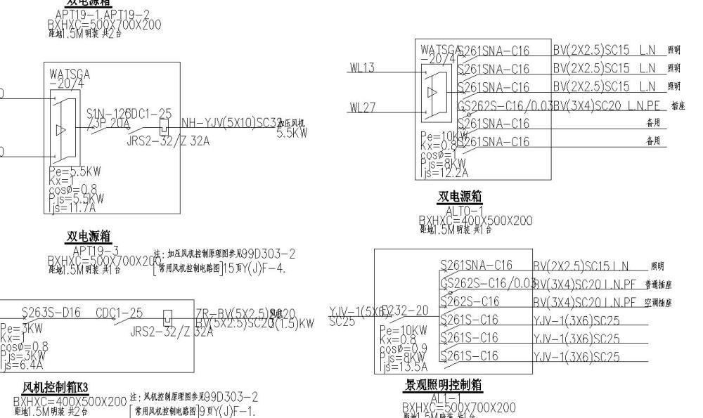 住宅电气施工图纸 - 3