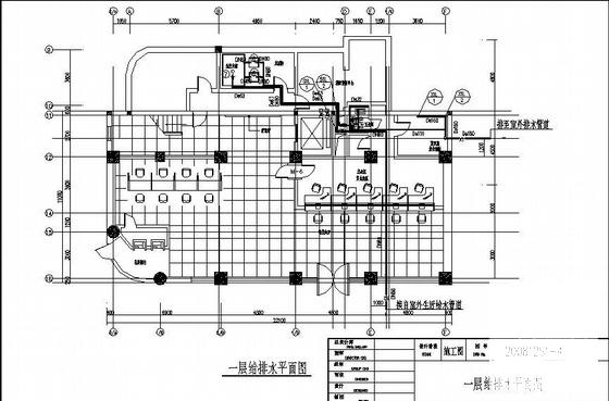 办公楼给排水施工图 - 1