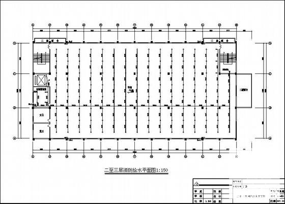 3层制衣厂消防施工图纸cad - 1