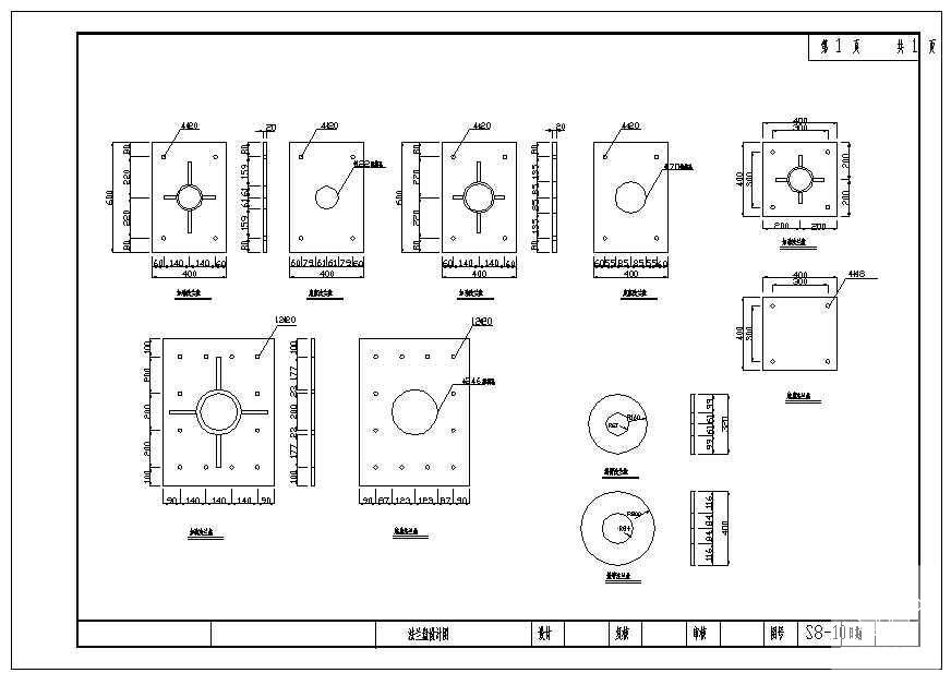 公路交通安全设施 - 2