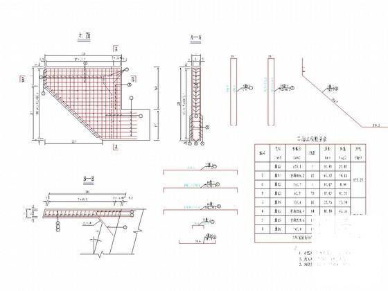 20~40m桥台耳墙钢筋构造cad图纸 - 1