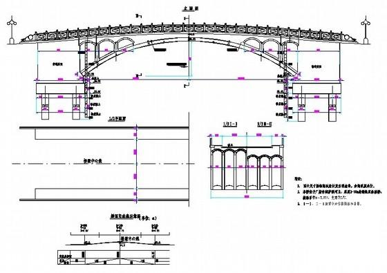 钢筋混凝土拱桥设计图 - 1
