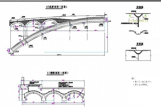 钢筋混凝土拱桥设计图 - 2