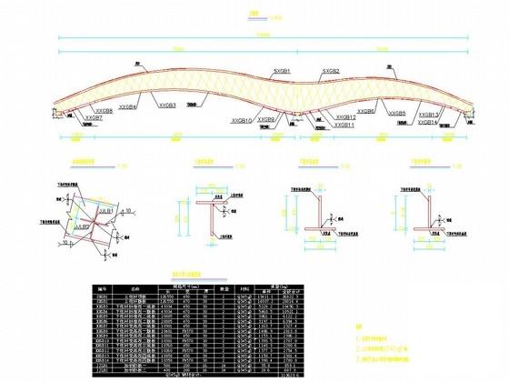 海鸥形拱桥设计施工图 - 3