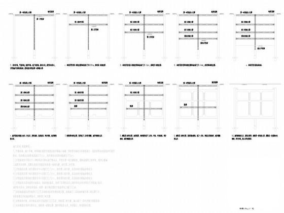 地铁主体围护结构施工图 - 3