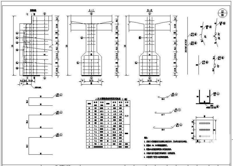 公路桥T梁设计图 - 2