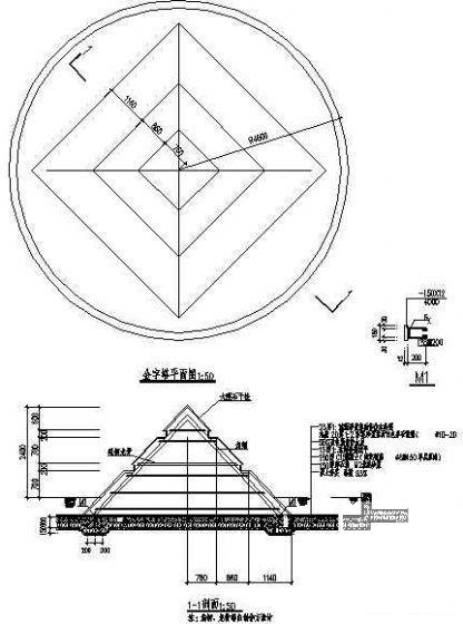 金字塔型跌水详图 - 1