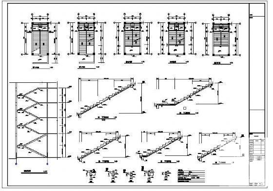 综合楼楼梯详图 - 1