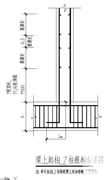 LZ柱根节点图 - 1