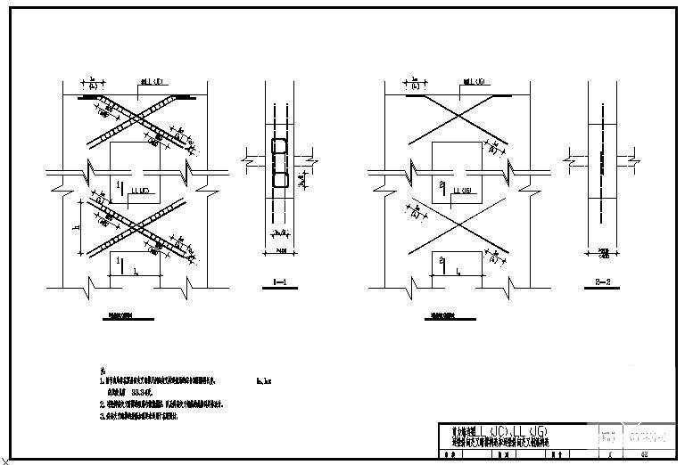 连梁斜向交叉钢筋节点图 - 1