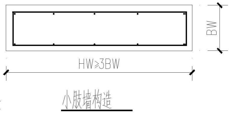 小肢墙节点构造详图纸cad - 1