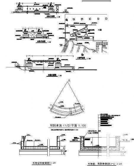 水景施工详图 - 3