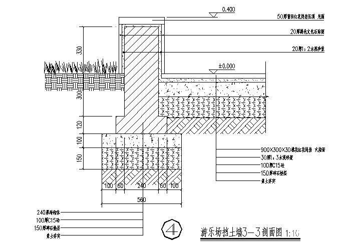 弧形花架施工图 - 3