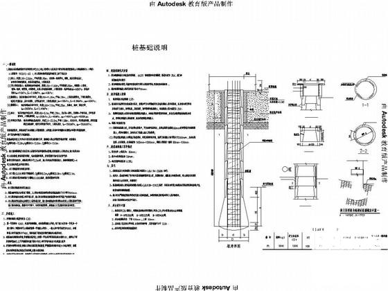 第 4 张图