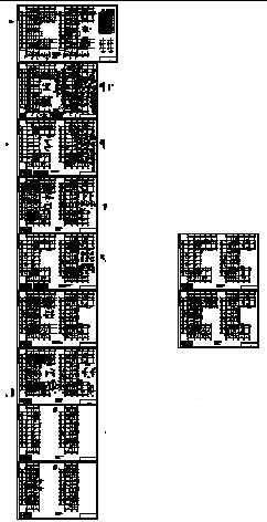 钢筋混凝土基础梁 - 1