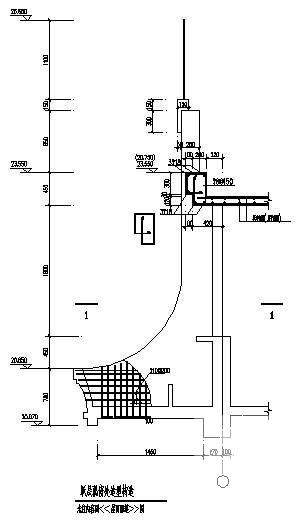跃层弧窗处造型节点构造详图纸cad - 2