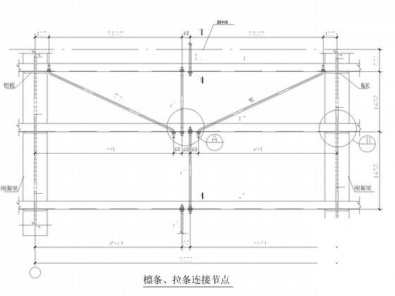 跨钢屋架施工图 - 4