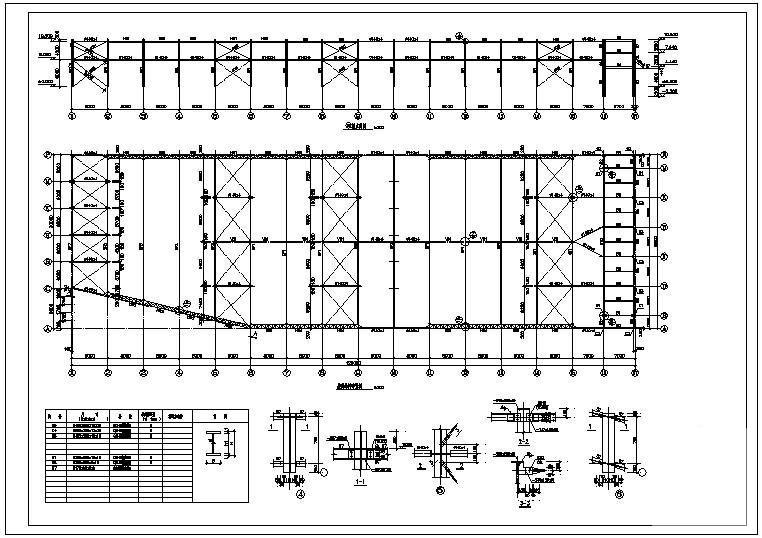 钢桁架结构施工节点图 - 4